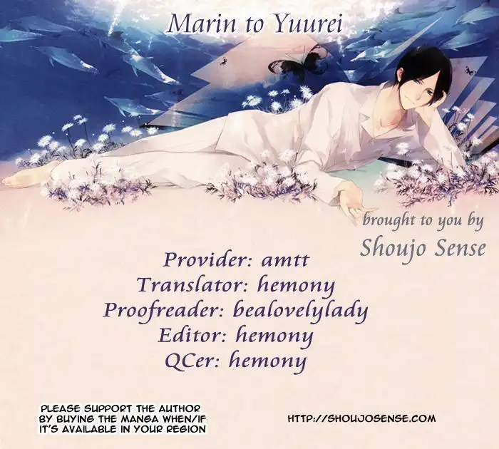 Marin to Yuurei Chapter 0 2